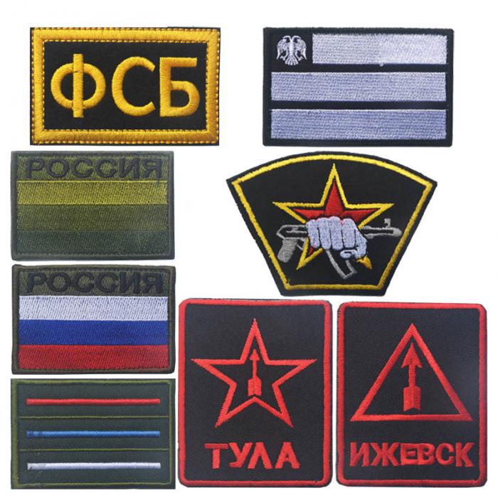 Russian FSB パッチ